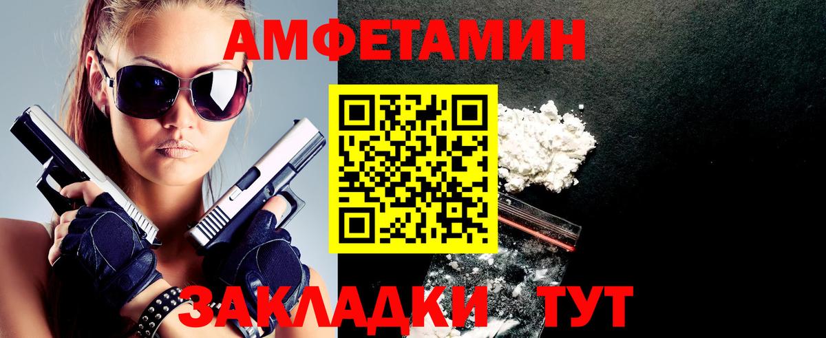 Amphetamine 97% Чернушка
