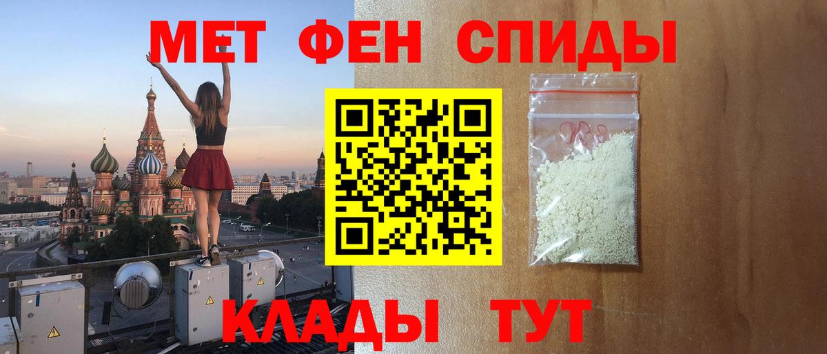 АМФ  АМФ Premium  Вход с VPN  Чернушка 