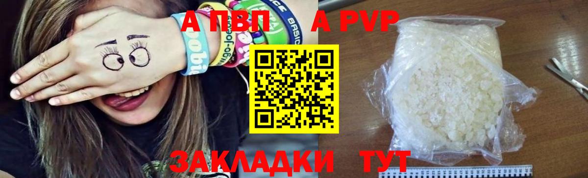 Alpha PVP VHQ Чернушка