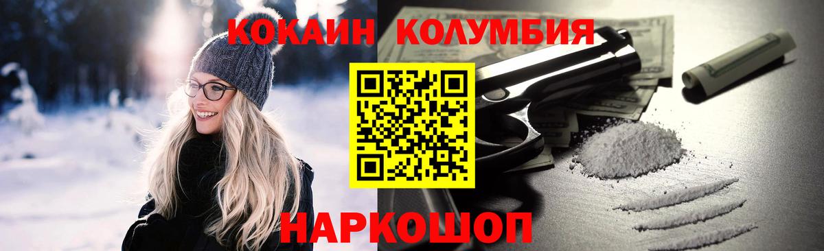 Cocaine 99% Чернушка