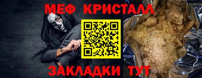 кокаин Кунгур