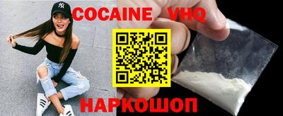 шишки Кумертау