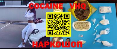 кокаин Кунгур