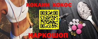 шишки Кумертау