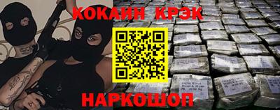 шишки Кумертау