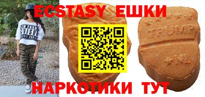 кокаин Кунгур