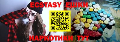 кокаин Кунгур