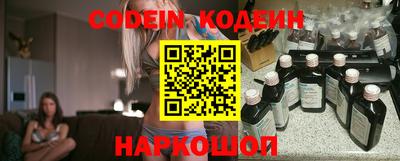 кокаин Кунгур