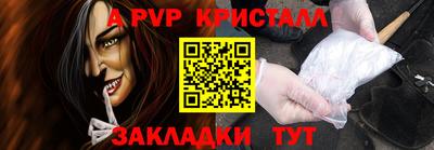 кокаин Кунгур