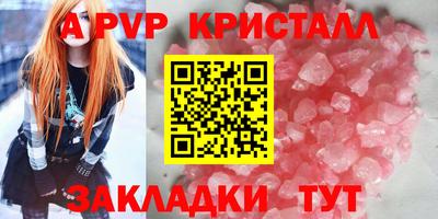 шишки Кумертау