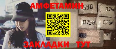 шишки Кумертау