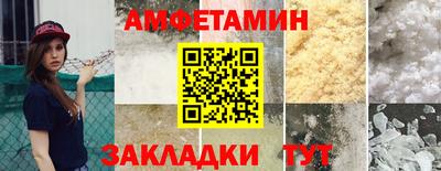 шишки Кумертау