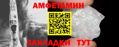 шишки Кумертау
