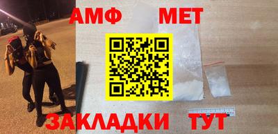 шишки Кумертау
