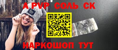кокаин Кунгур