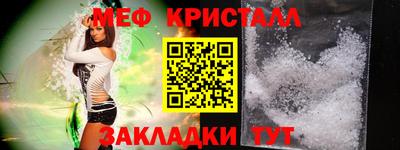 кокаин Кунгур