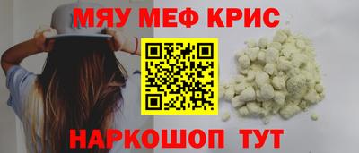 кокаин Кунгур