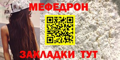 кокаин Кунгур