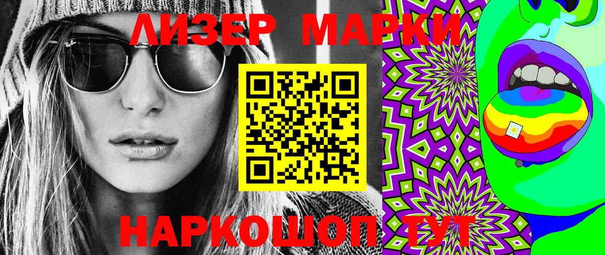 Чернушка  Марки N-bome  Вход с VPN  Марки N-bome 1,8мг 