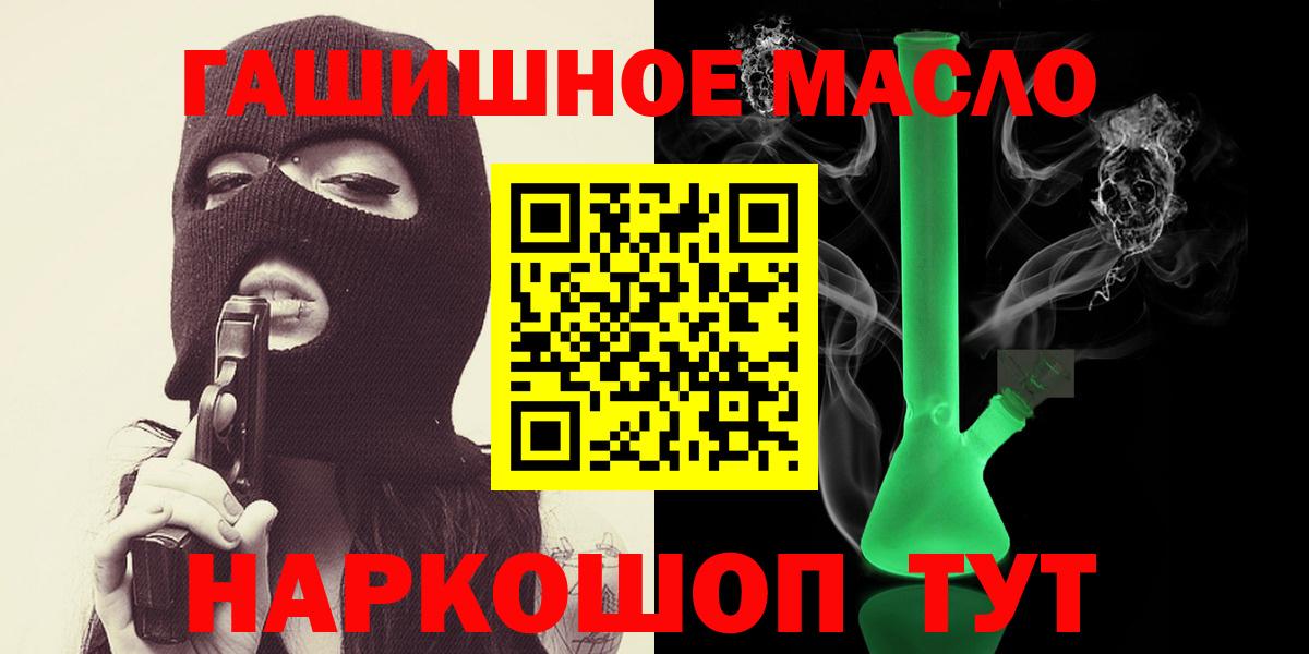 Дистиллят ТГК Wax Чернушка