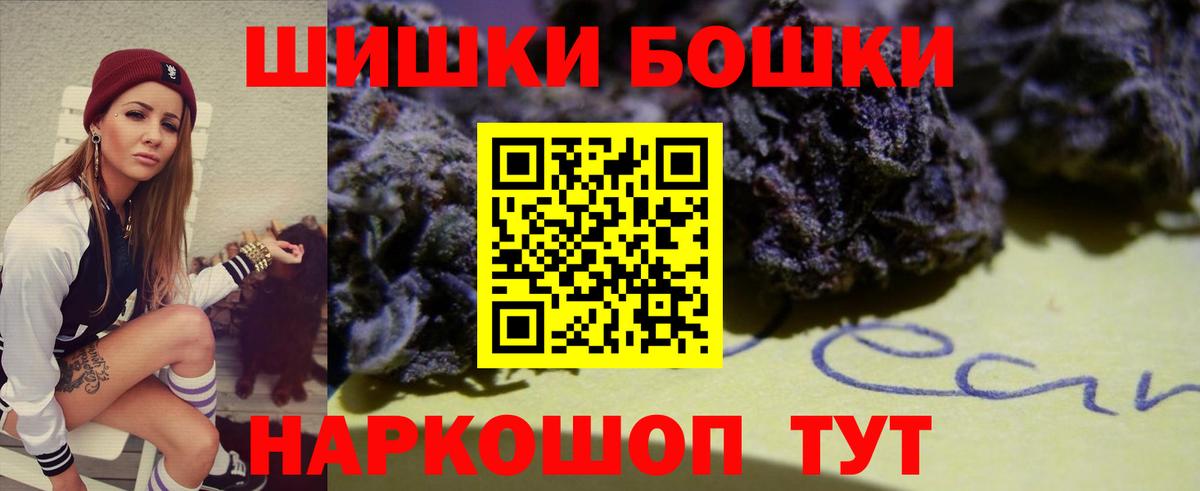 Чернушка  МАРИХУАНА MAZAR  МАРИХУАНА гибрид  Вход с VPN  Каннабис марихуана 