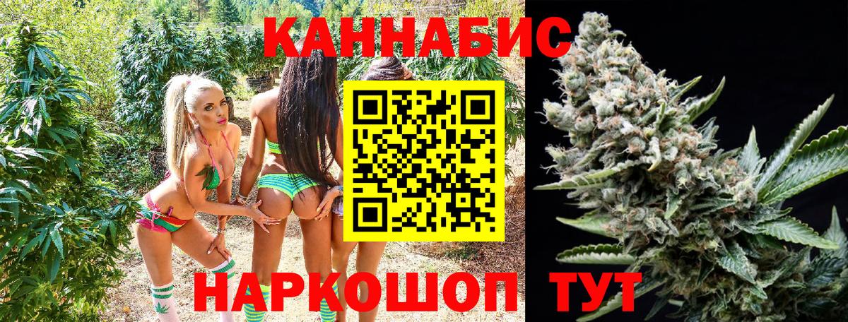 МАРИХУАНА VHQ Чернушка